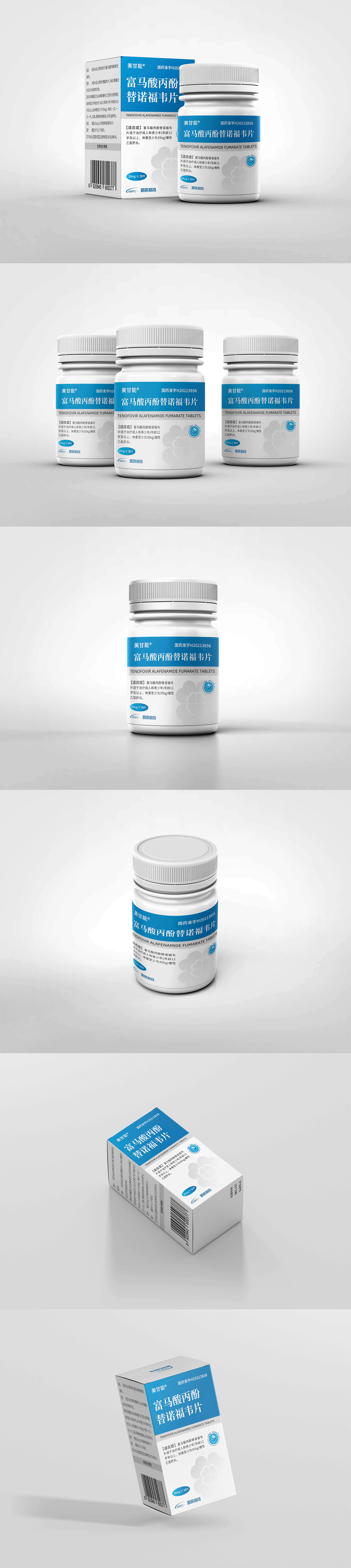 1645516135574916.gif 明瑞制藥詳情頁.gif