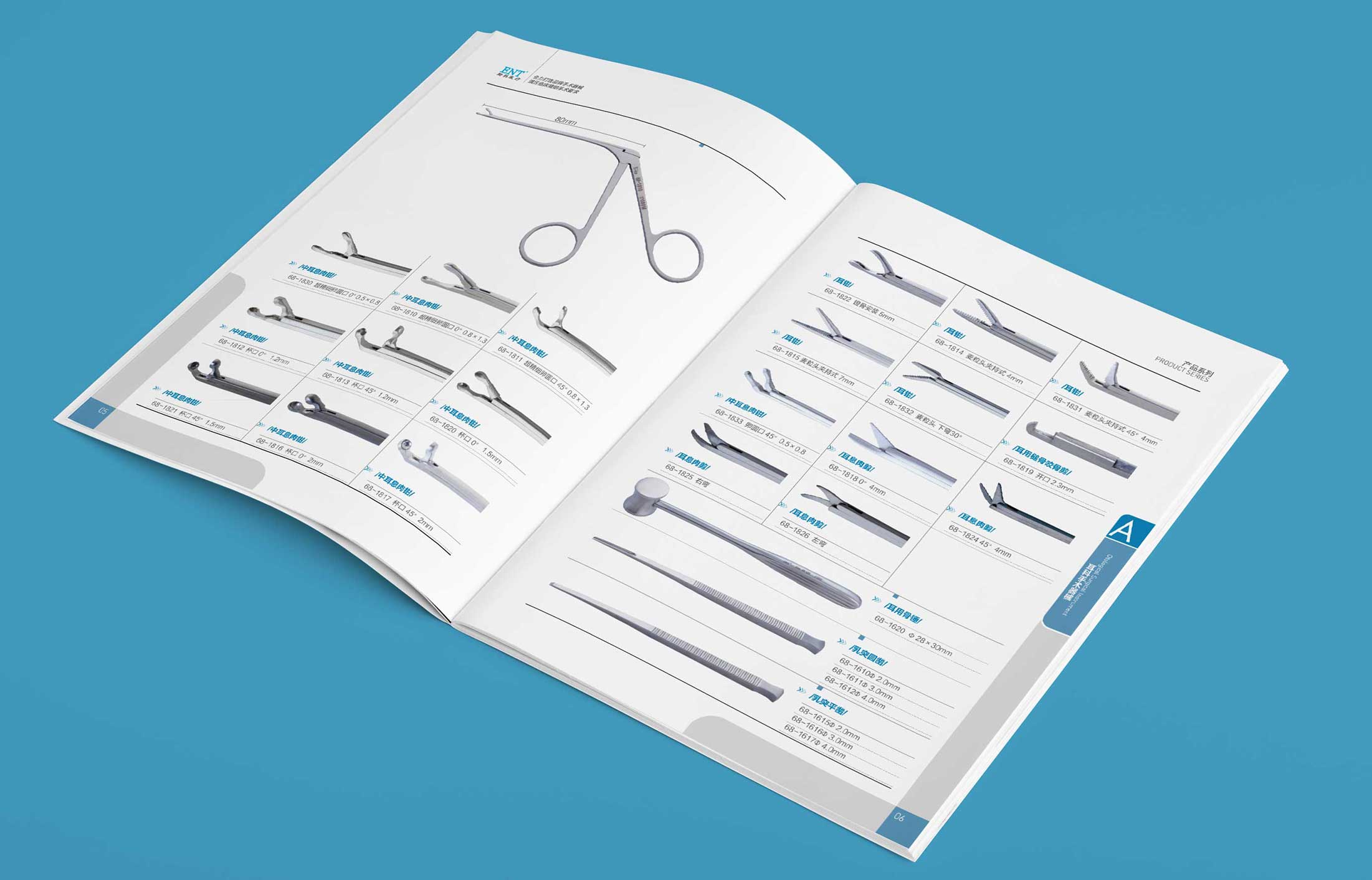 斯科醫療器械產品冊