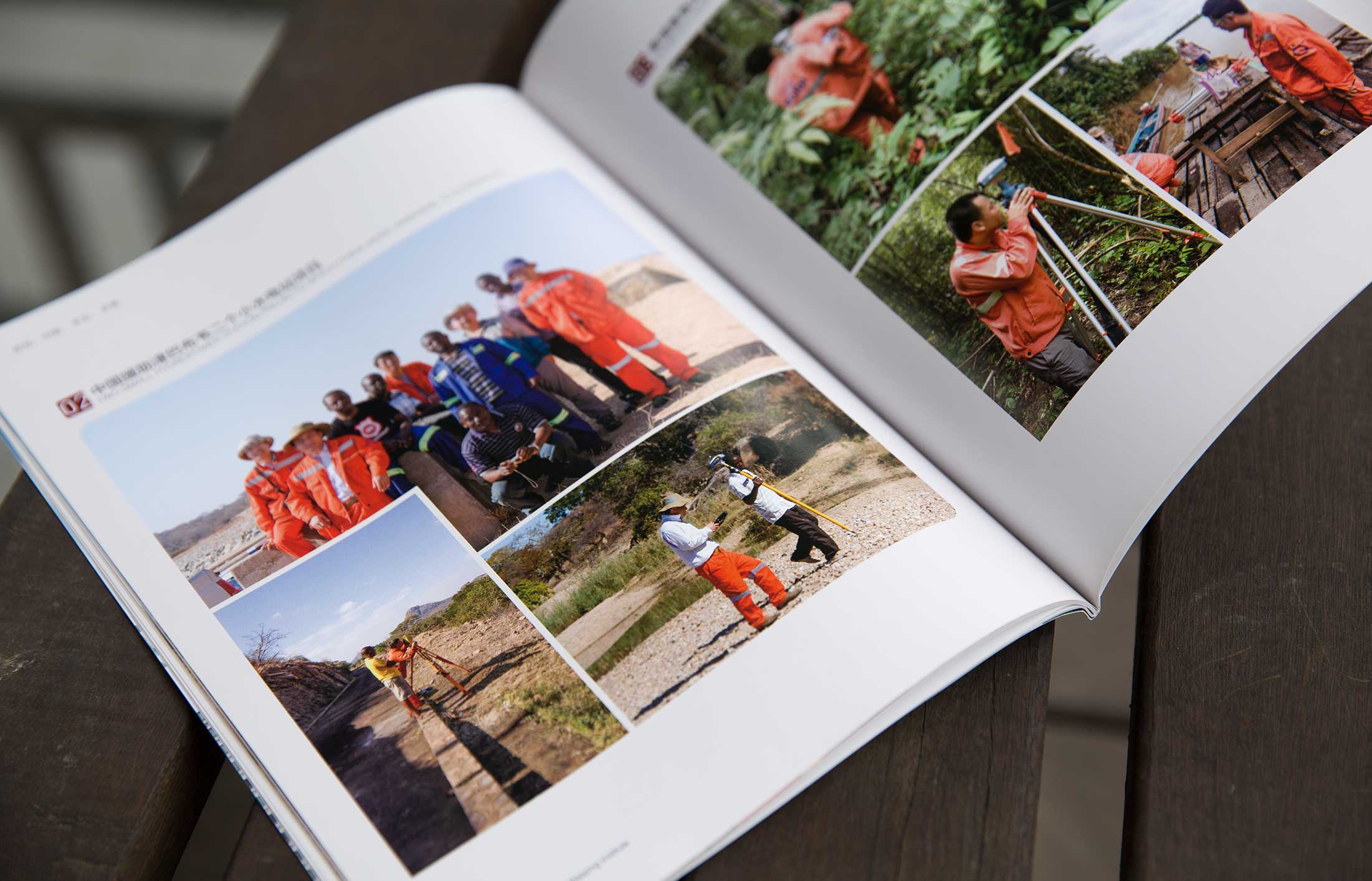 勘測(cè)設(shè)計(jì)研究院畫冊(cè)