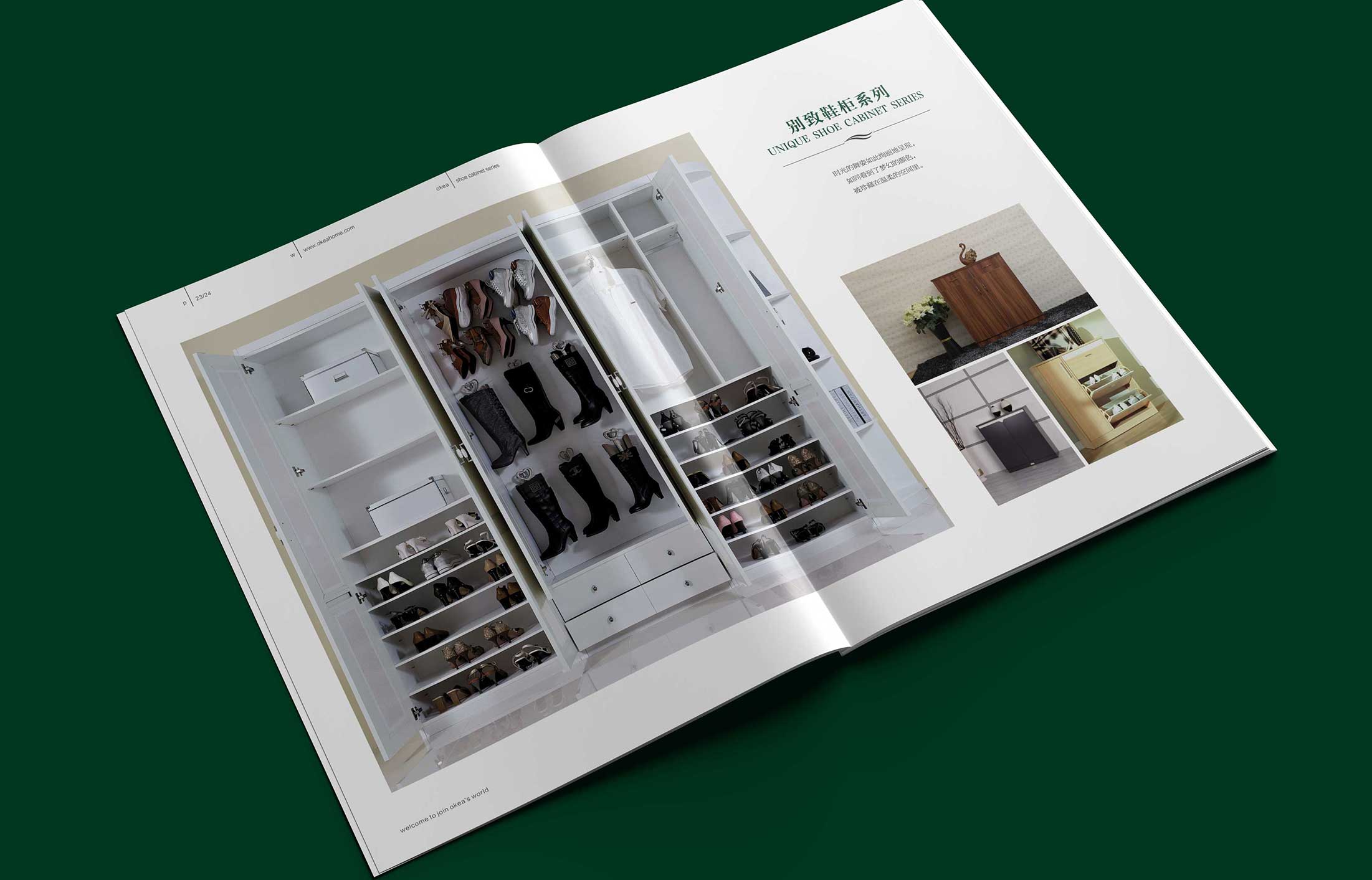 安徽新遠(yuǎn)大集團(tuán)畫(huà)冊(cè)