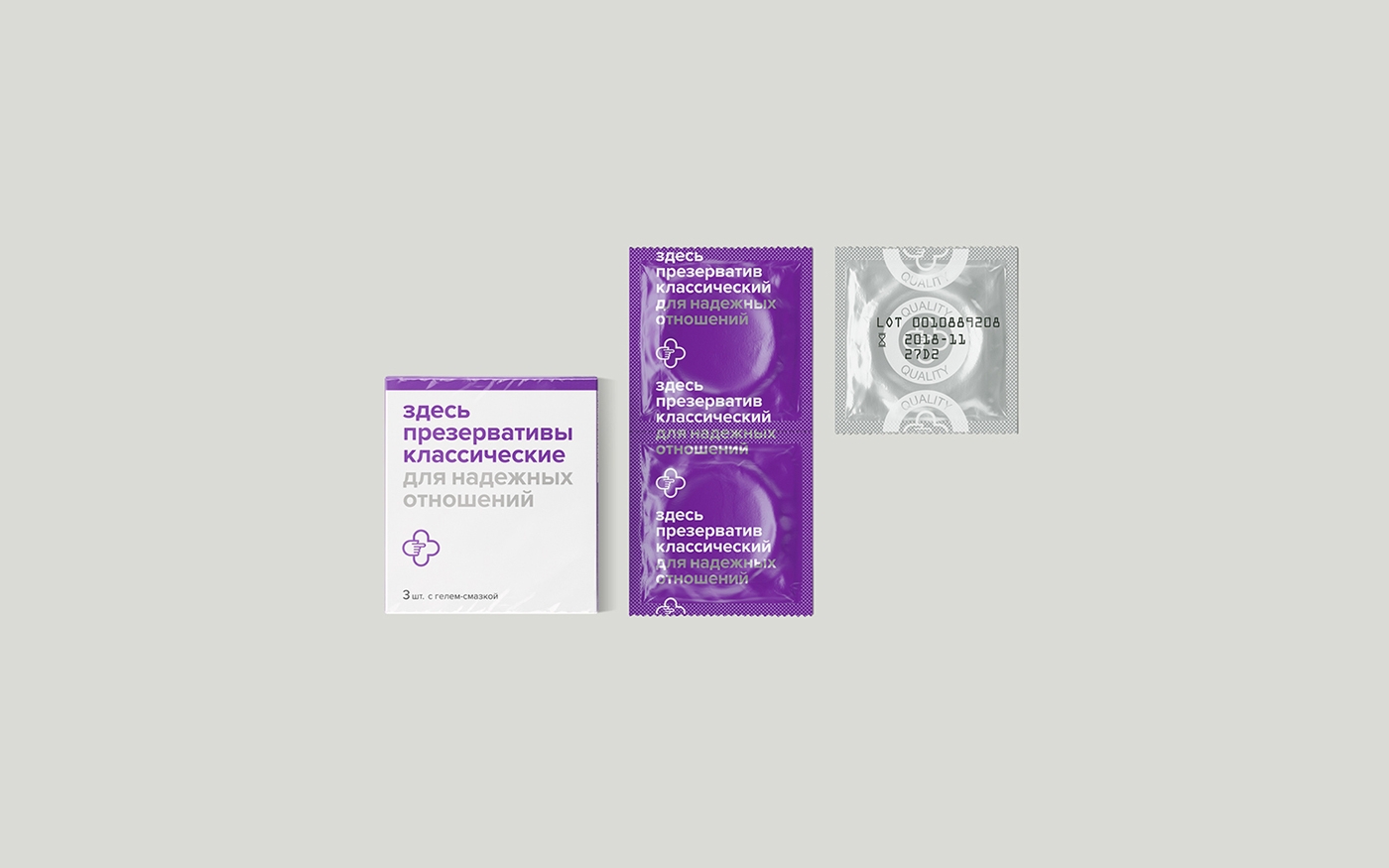 如何讓醫藥包裝,設計得更符合人的消費需求?